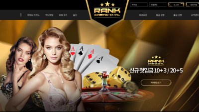 온라인 카지노 사이트 다루 카지노 (Daru Casino)